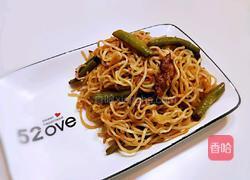 豆角卤面的做法图解10