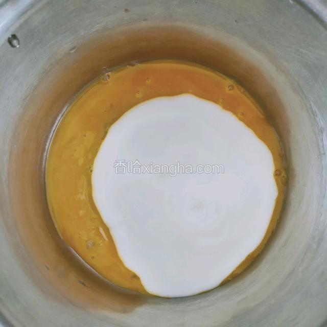 倒入酸奶