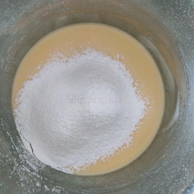 依次加入过筛后的玉米淀粉，低粉