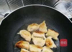 煎饺的做法图解3