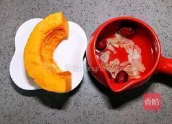 红枣南瓜蒸百合的做法图解1