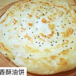 香酥油饼的做法[图]