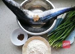 鲅鱼饺子的做法图解1