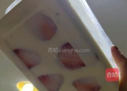 草莓布丁的做法图解9