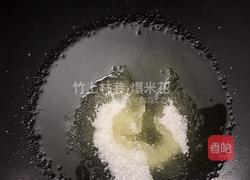 爆米花（炒锅版）的做法图解3