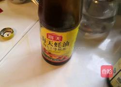 清蒸多宝鱼的做法图解4