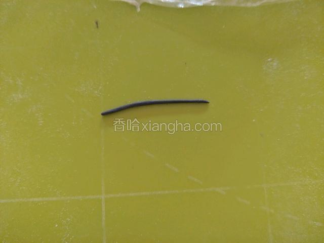 用适量黑色搓细条切割两个小长条做眉毛。
