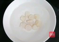 时蔬干贝粥 (宝宝辅食)的做法图解2