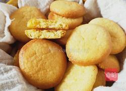 蛋黄饼干的做法图解11