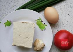 西红柿豆腐汤的做法图解1