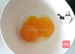 火龙果冰淇淋的做法图解3