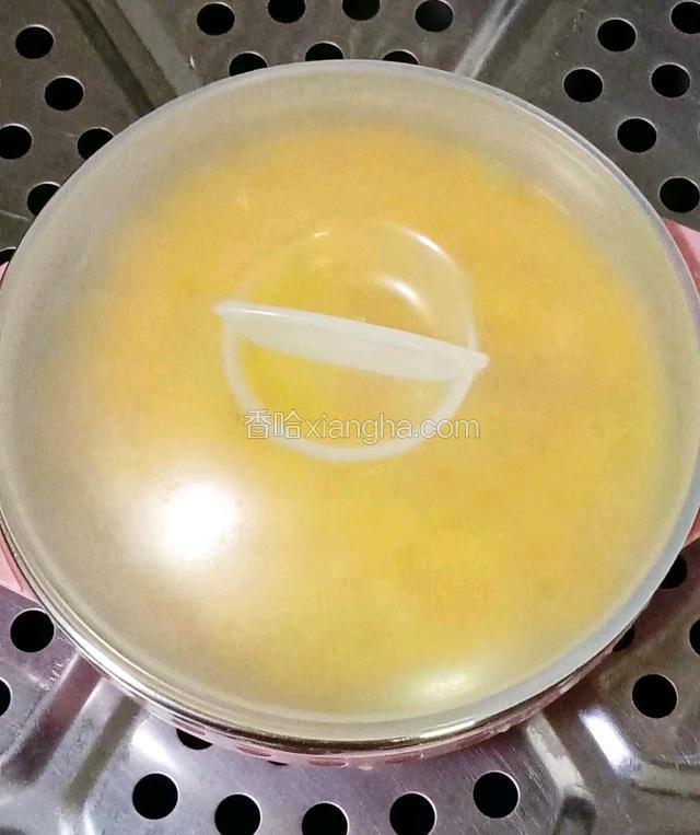 盖上盖子，大火蒸熟