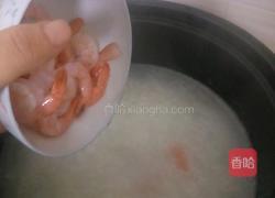 白米虾仁粥的做法图解3