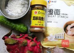 火龙果凉皮的做法图解1