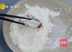 减肥版椒盐带鱼的做法图解4