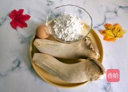 五香杏鲍菇的做法图解2