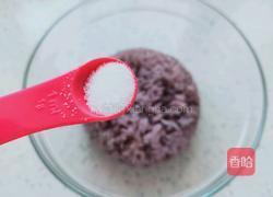 金枪鱼时蔬饭团的做法图解5