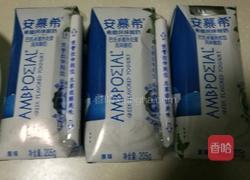 缤纷水果酸奶冻的做法图解3