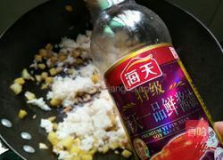 葱香红薯肉末炒饭的做法图解6