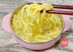 虾仁鸡蛋面线 (宝宝辅食)的做法图解16