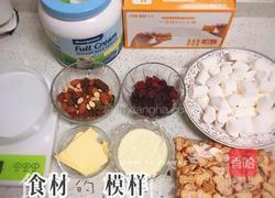 雪花酥的做法图解1