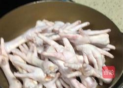 秘制辣鸡爪的做法图解2