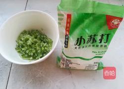 水煎花卷的做法图解4