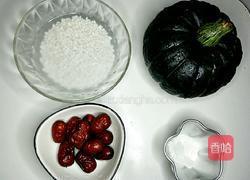 红枣糯米南瓜盅的做法图解1