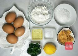 海盐香葱肉松蛋糕卷的做法图解1