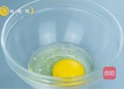 香蕉可丽饼的做法图解2