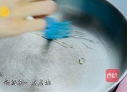 香蕉可丽饼的做法图解7