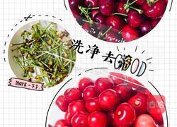 车厘子酒的做法