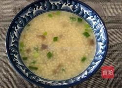 海参小米粥的做法图解8
