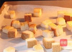 紫薯酸奶脆脆杯的做法图解3