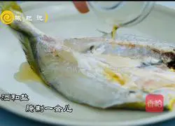 Illustration of how to make pan-fried yellow croaker 2