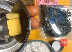 法式经典海苔酥饼的做法图解1