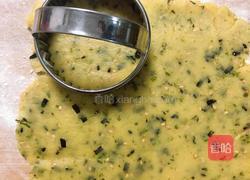 法式经典海苔酥饼的做法图解15