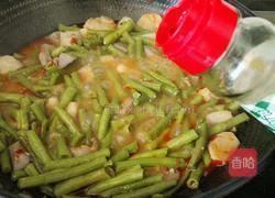 芋头烧豆角的做法图解12