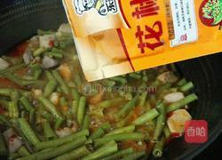 芋头烧豆角的做法图解13