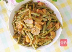 芋头烧豆角的做法图解17