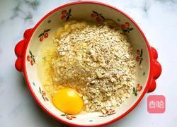 香蕉烤燕麦的做法图解6