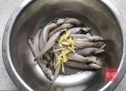香酥沙丁鱼的做法图解4