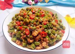 豆角炒肉沫的做法图解1