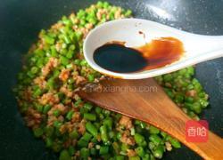 豆角炒肉沫的做法图解16
