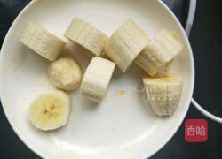 芒果思慕雪的做法图解3