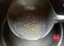 紫薯西米露的做法图解1