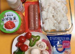 韩式鲜蔬牛肉肠焗饭的做法图解1