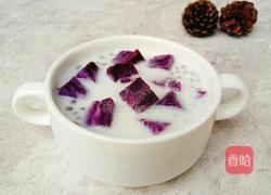 紫薯西米露的做法图解6