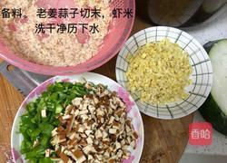 虾米酱的做法图解1