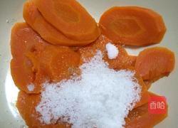 胡萝卜开花馒头的做法图解3